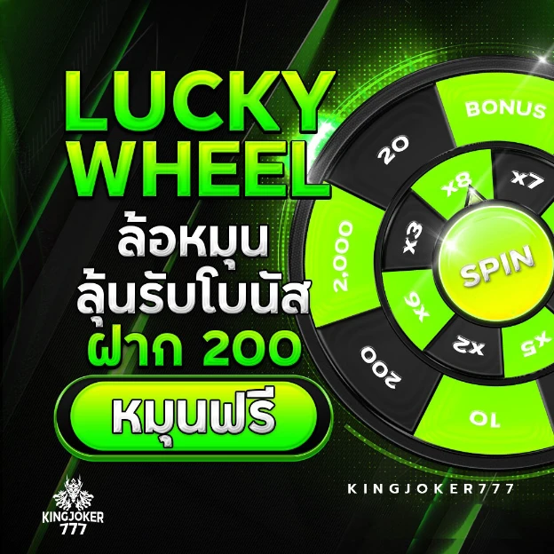 kingjoker777
