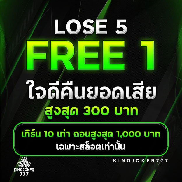kingjoker777